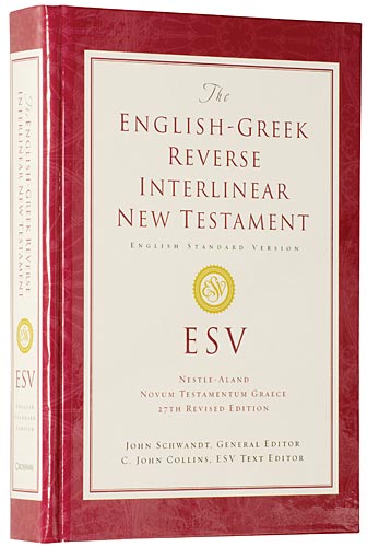 english greek interlinear bible esv