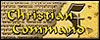 Christian Command